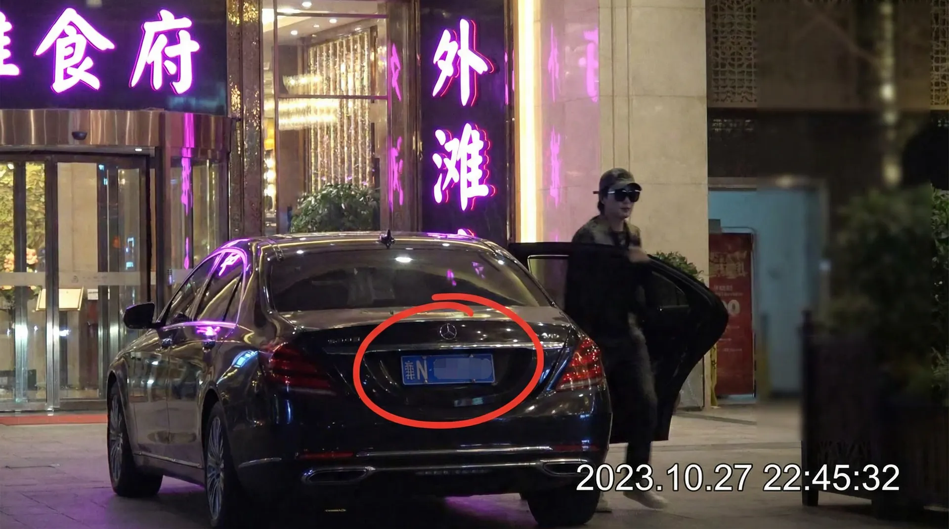 糖心vlog - 豪车餐厅外偷拍